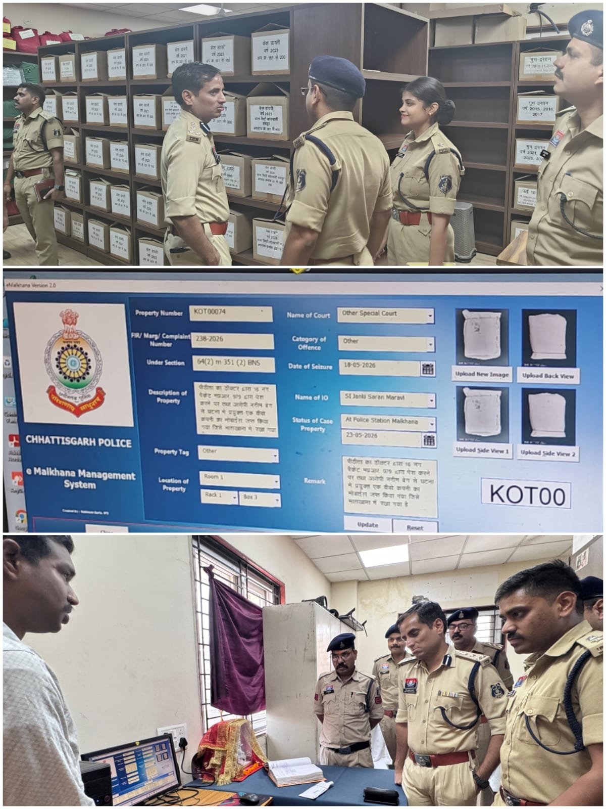 Launch of “e-malkhana” system in Kotwali police station