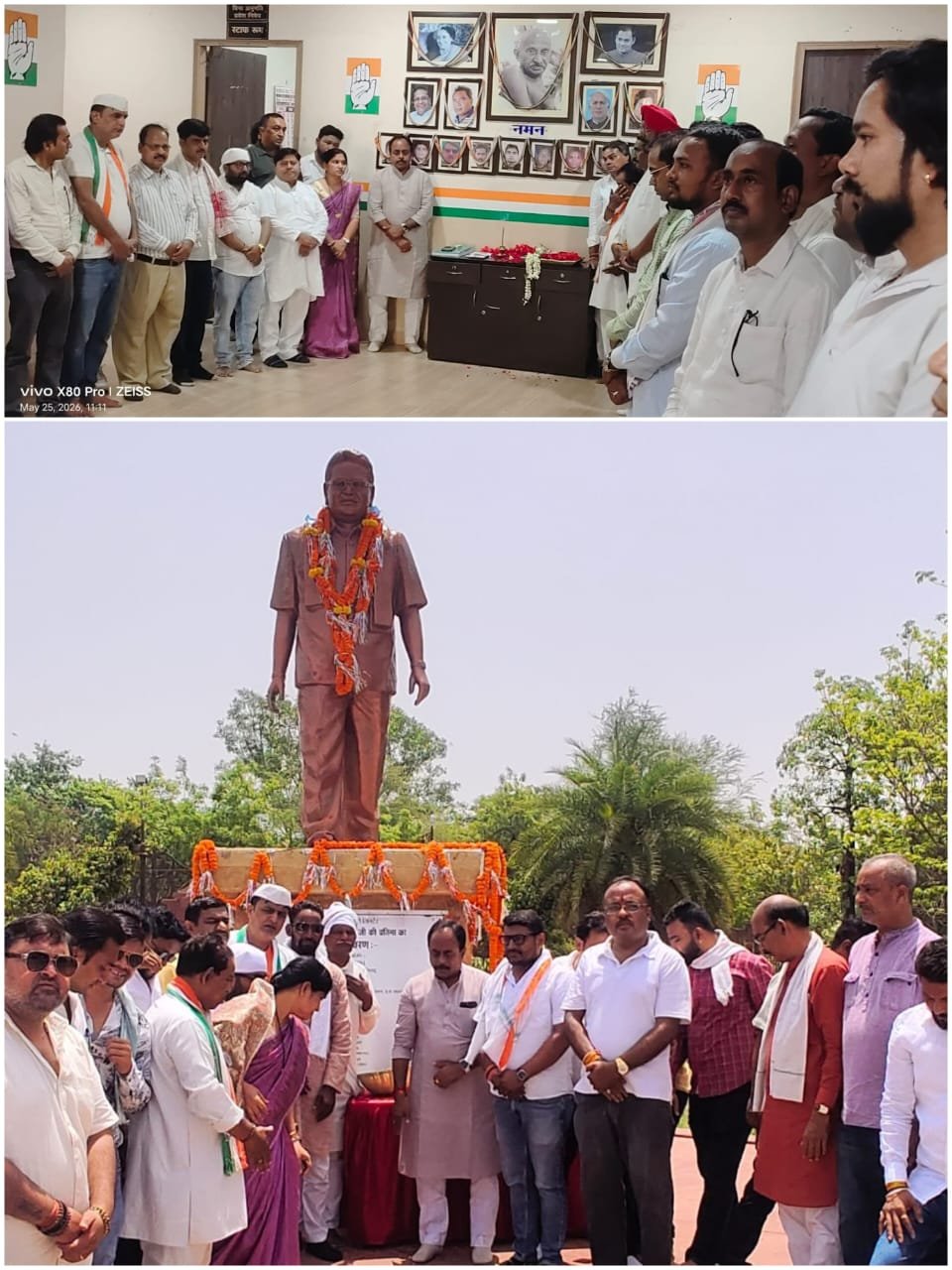 Raipur City District Congress reached the memorial built for the Jheeram martyrs and paid tribute to them.