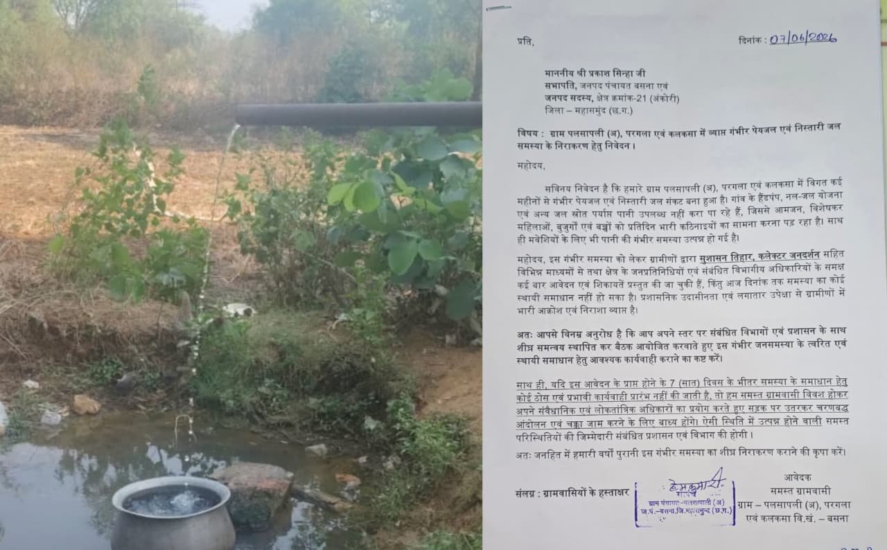 Villagers' anger erupts over drinking water crisis; 7-day ultimatum issued.