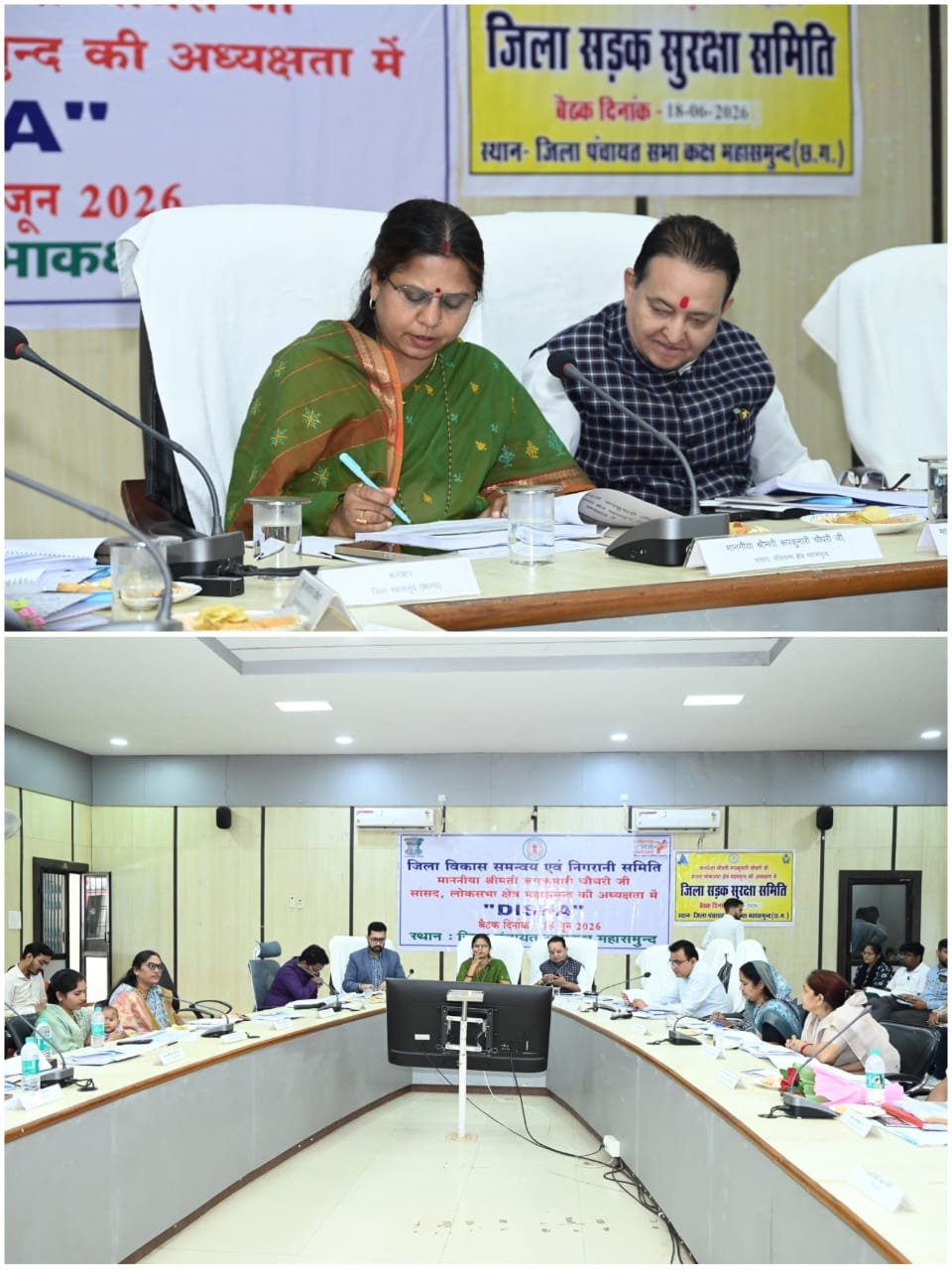 Voices highlighting public grievances resonated at the 'DISHA' meeting; MLA Dr. Agrawal prominently raised issues concerning drinking water and Anganwadis.