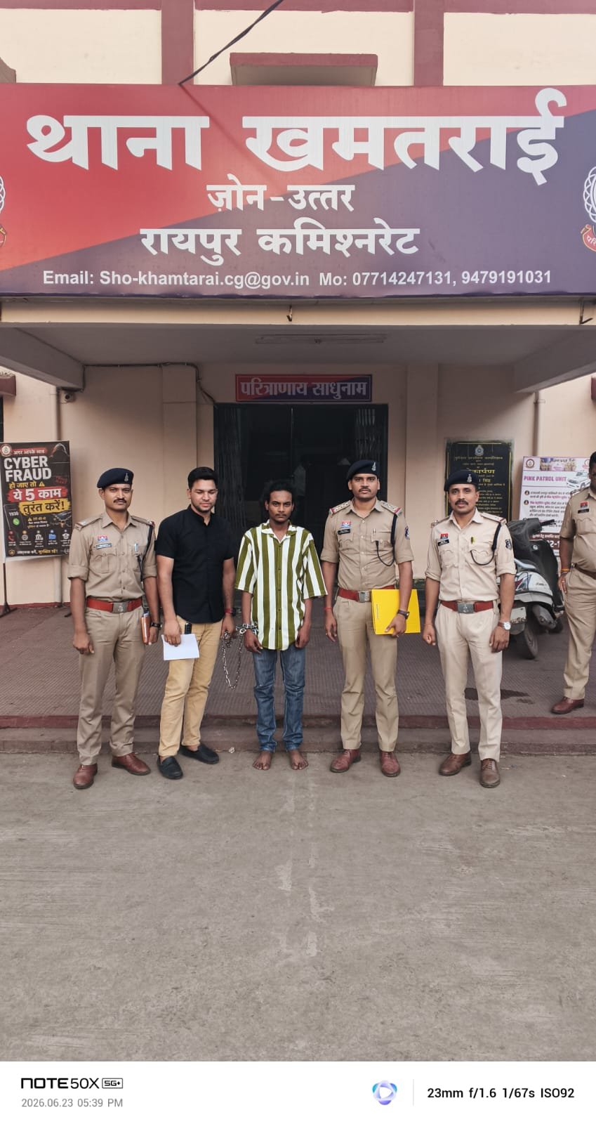 Murder case in Khamtarai police station area solved within 24 hours.