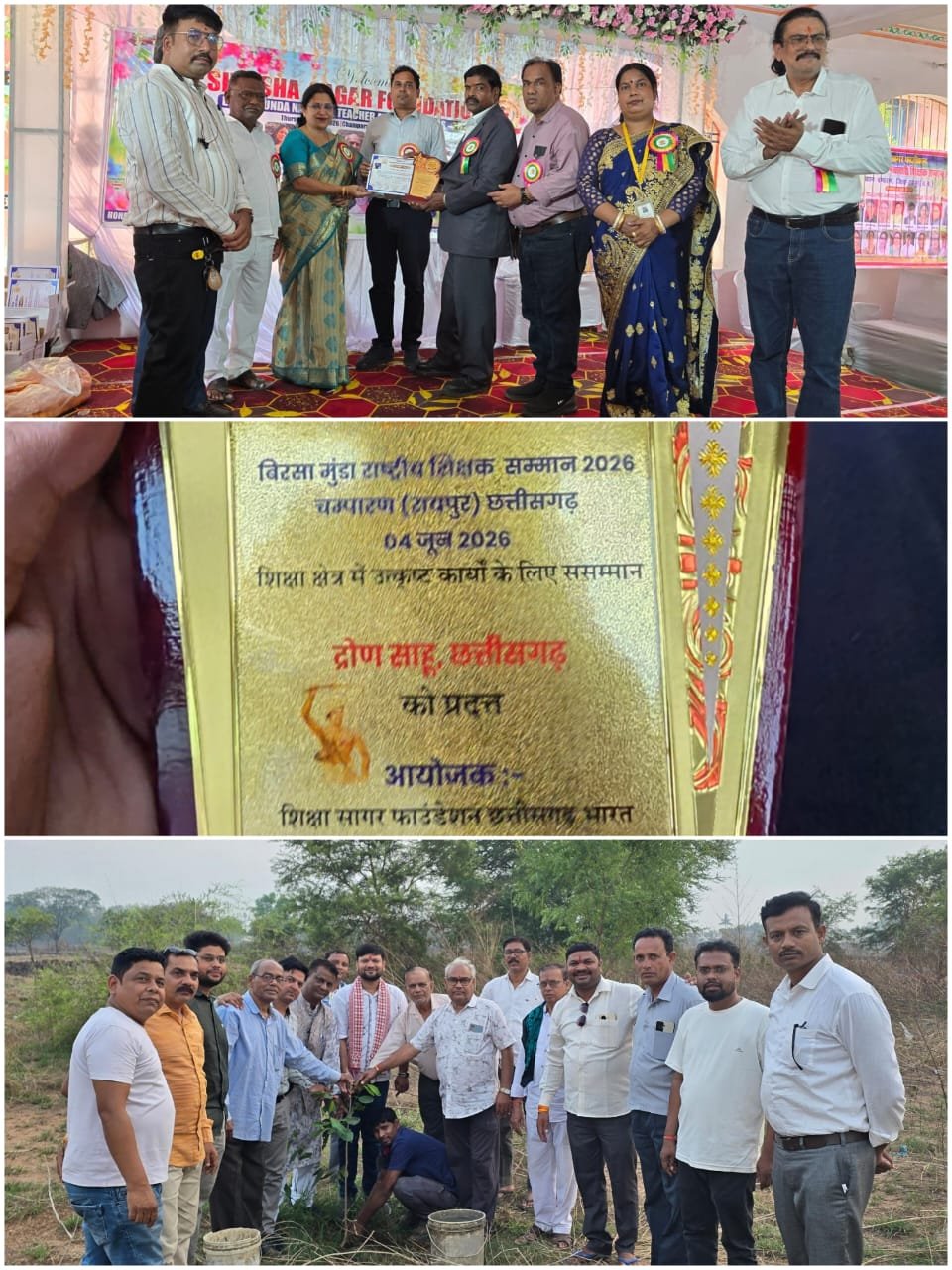 Teacher Drona Sahu receives 'Birsa Munda National Teacher Award 2026'