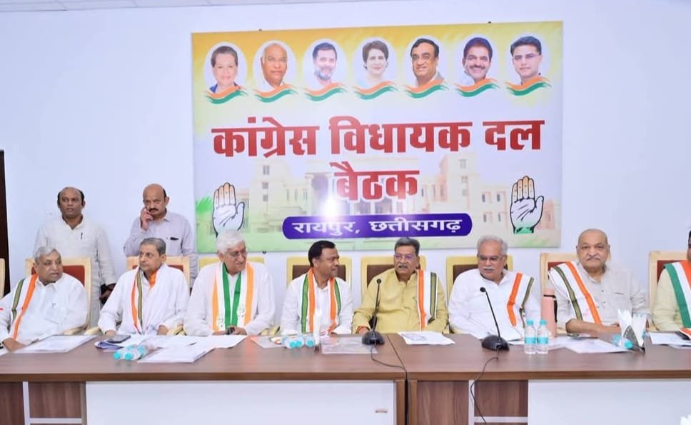 Two separate Congress meetings regarding the Chhattisgarh Assembly session have concluded.