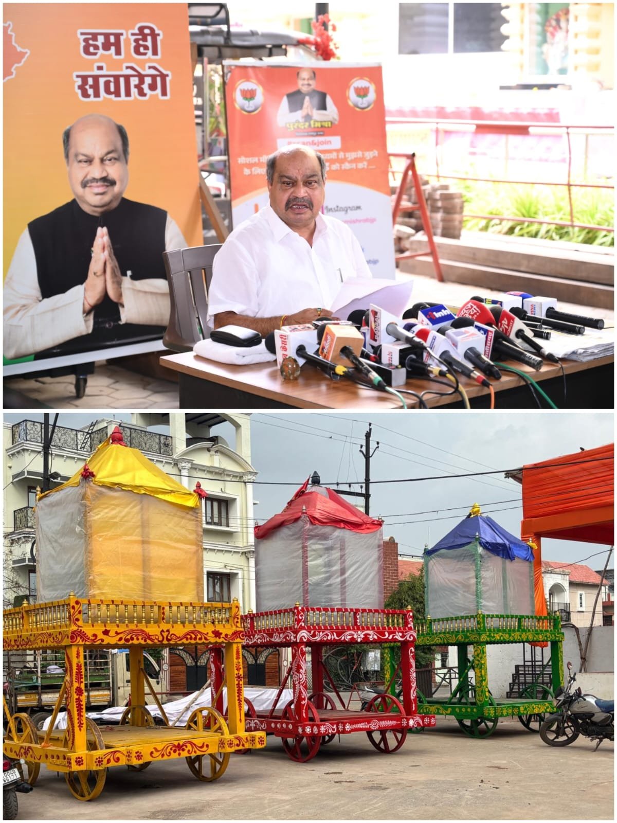 The capital will resound with chants of 'Jai Jagannath'; the Governor and Chief Minister will perform the 'Chera Pahara' ritual.