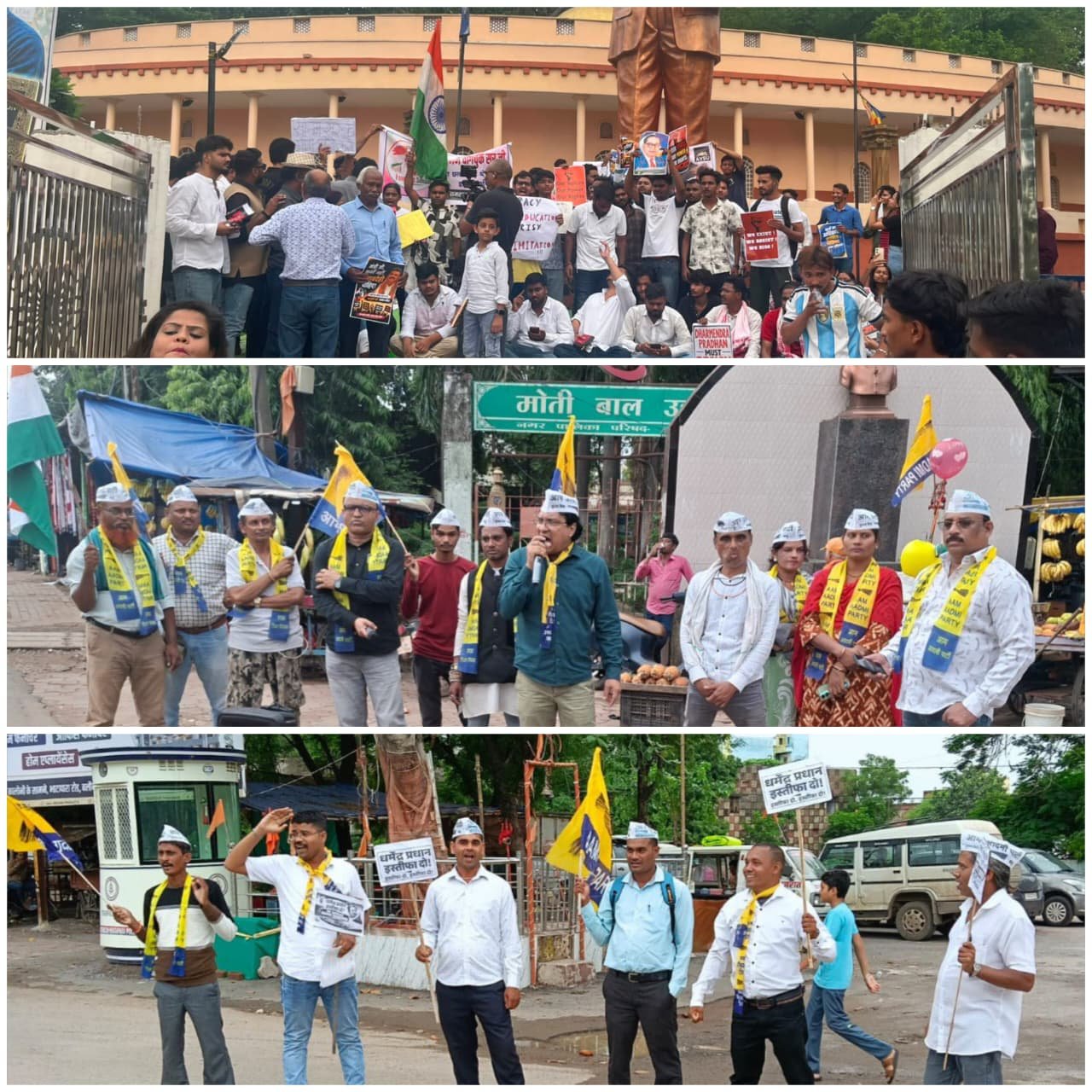 Aam Aadmi Party protested in several districts against Sonam Wangchuk's police detention and the resignation of the Education Minister.