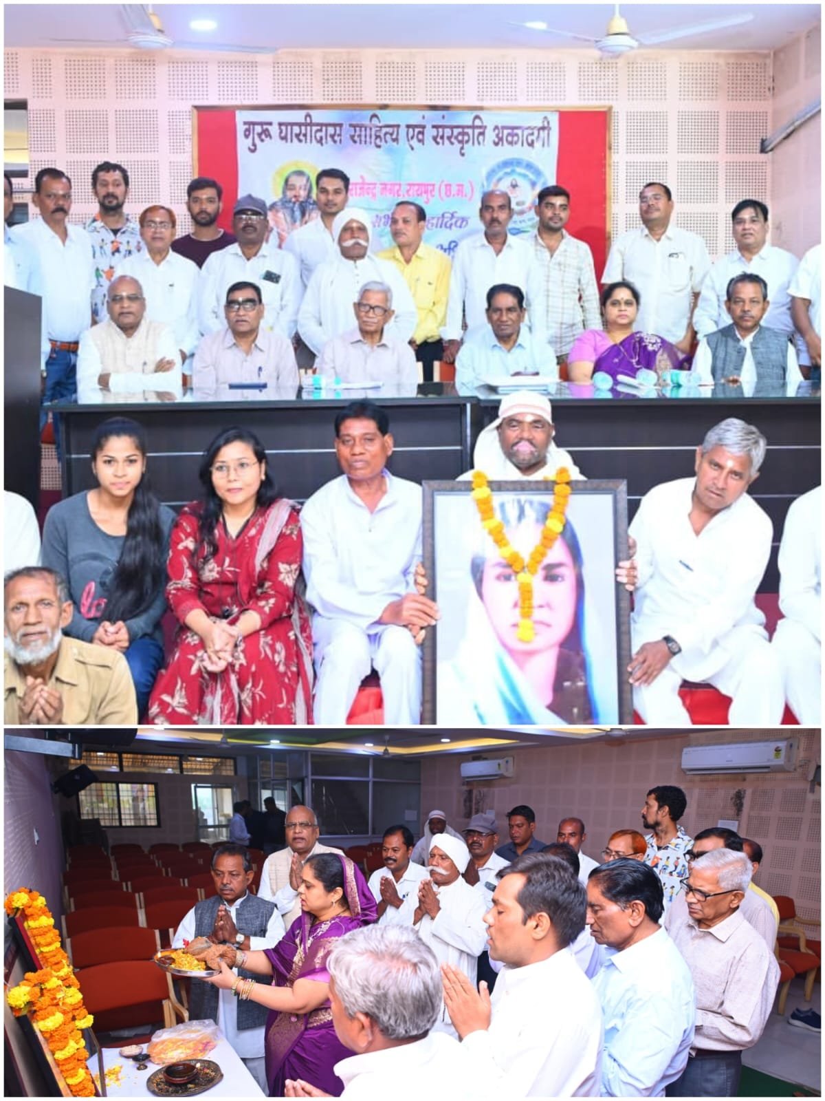 Satnami community gears up for Minimata Smriti Diwas; program outline finalized in meeting.