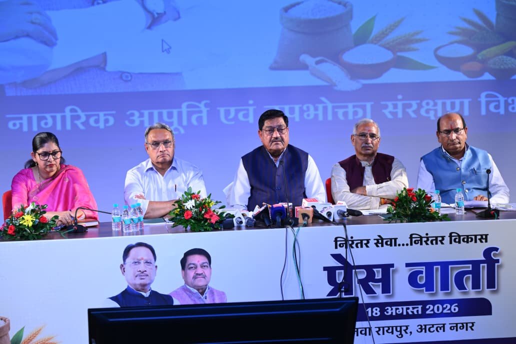 24-hour ration availability via Grain ATMs and paddy procurement at ₹3,100 per quintal; major transformations in Chhattisgarh ranging from food security to farmers' welfare.