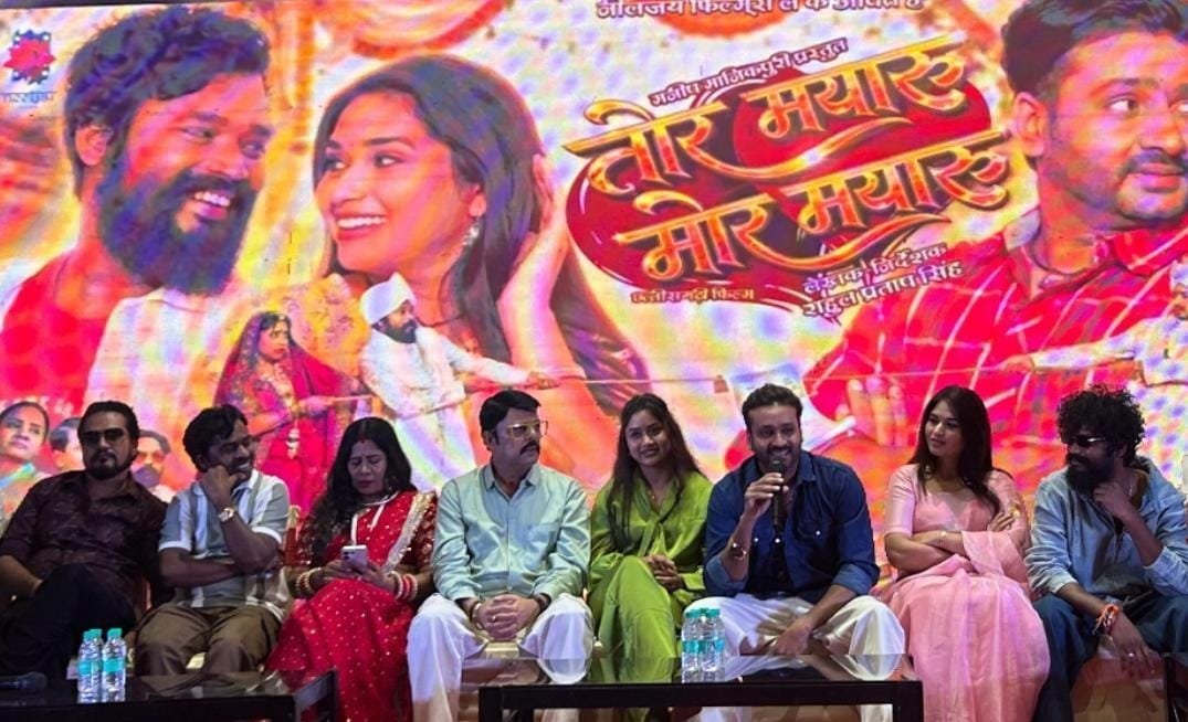 Trailer launch for the duo of Amlesh Nagesh and 'chocolaty boy' Man Qureshi in ‘Tor Mayaru Mor Mayaru’