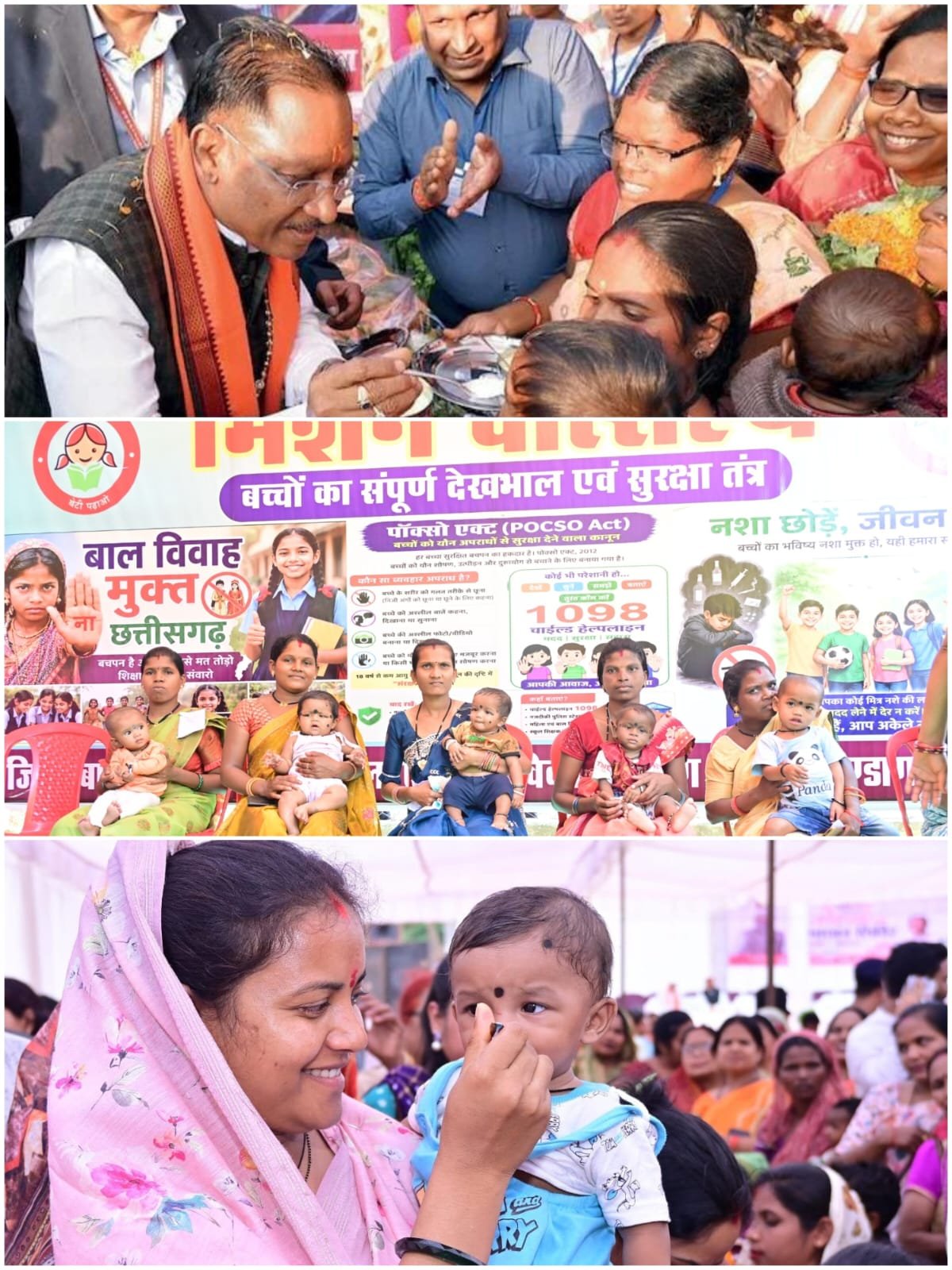 A new chapter in the nutrition, protection, and holistic development of children.