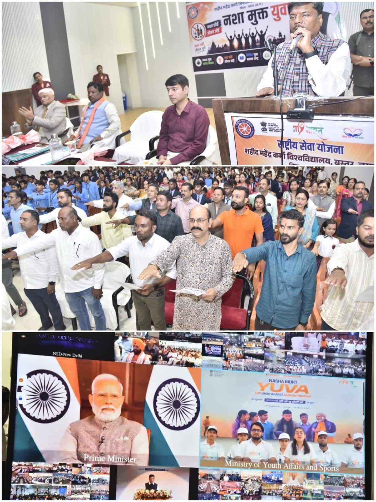 Bastar's youth to join the drug-free youth campaign; the resolve for a developed India will gain new momentum.