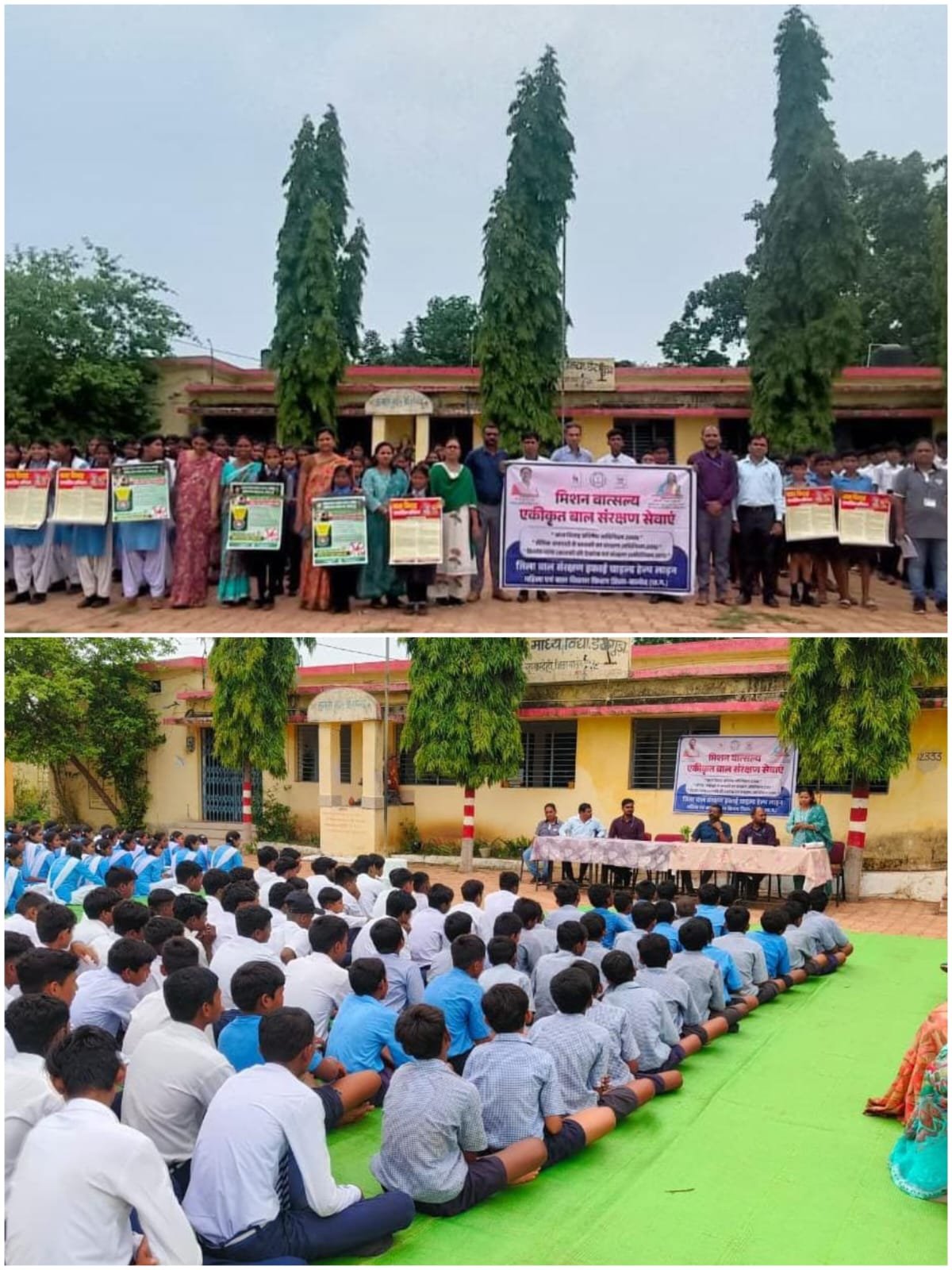 Information was provided regarding POCSO, child rights, cybersecurity, and the Child Helpline 1098.