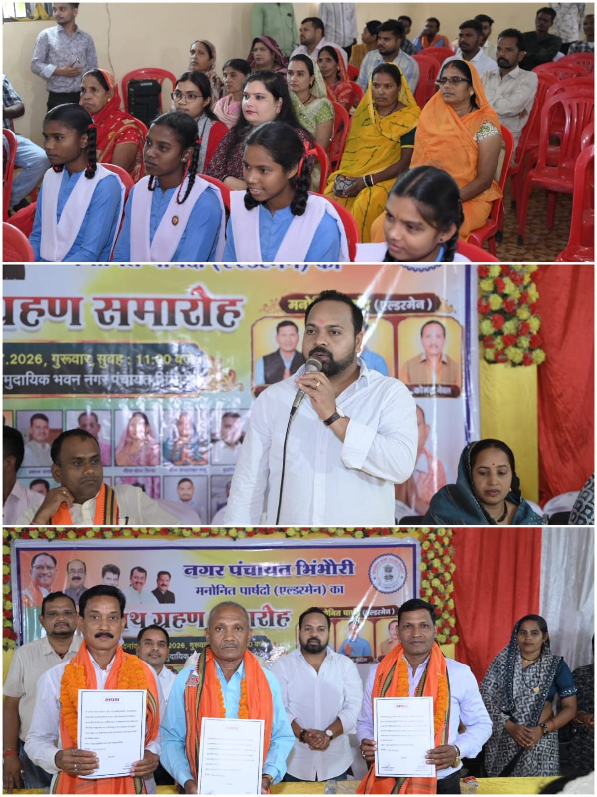 Aldermen are a vital link in public service and development; they will work to give Bhimbhauri a new identity: MLA Dipesh.
