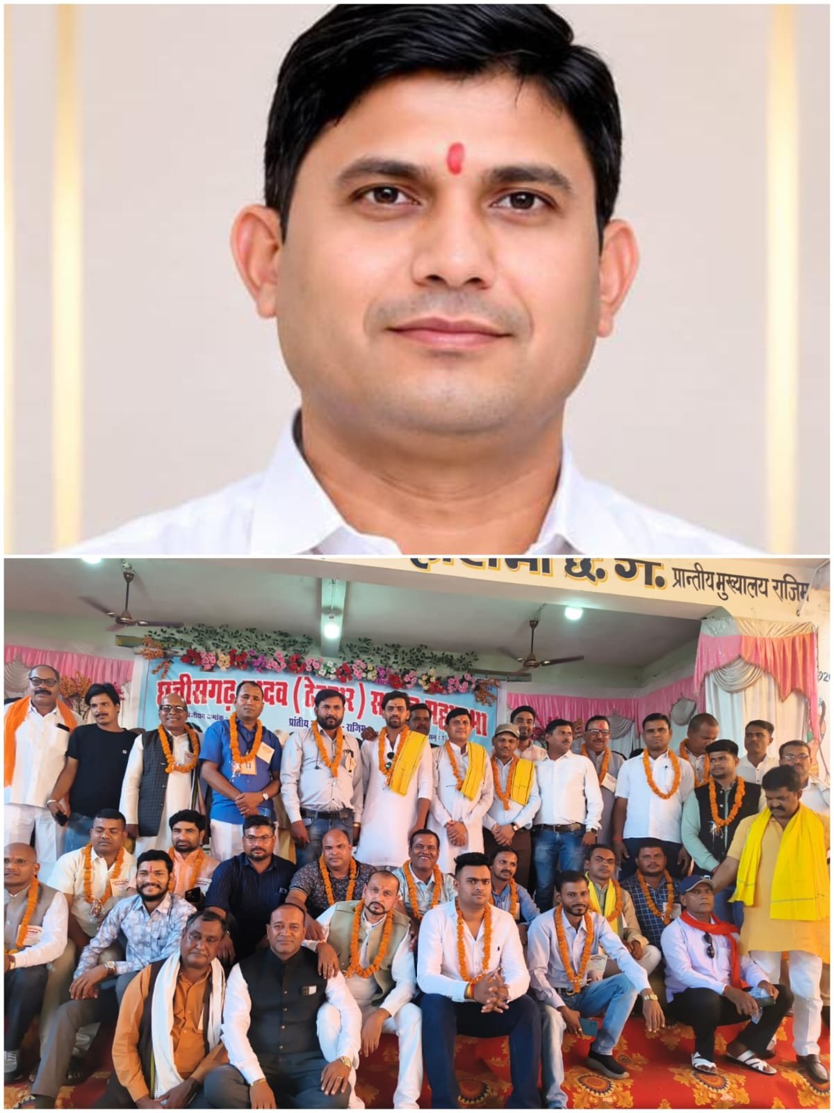 Outrage within the Yadav community over MLA Ajay Chandrakar's statement — demand for a public apology.