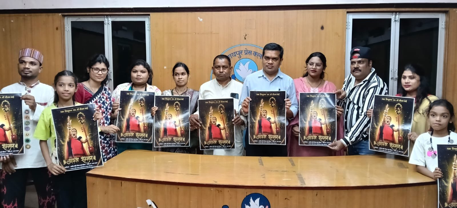 Poster for the 'Aarug Samman Samaroh' (Aarug Award Ceremony), organized in memory of the late Teejan Bai, unveiled at the Raipur Press Club.