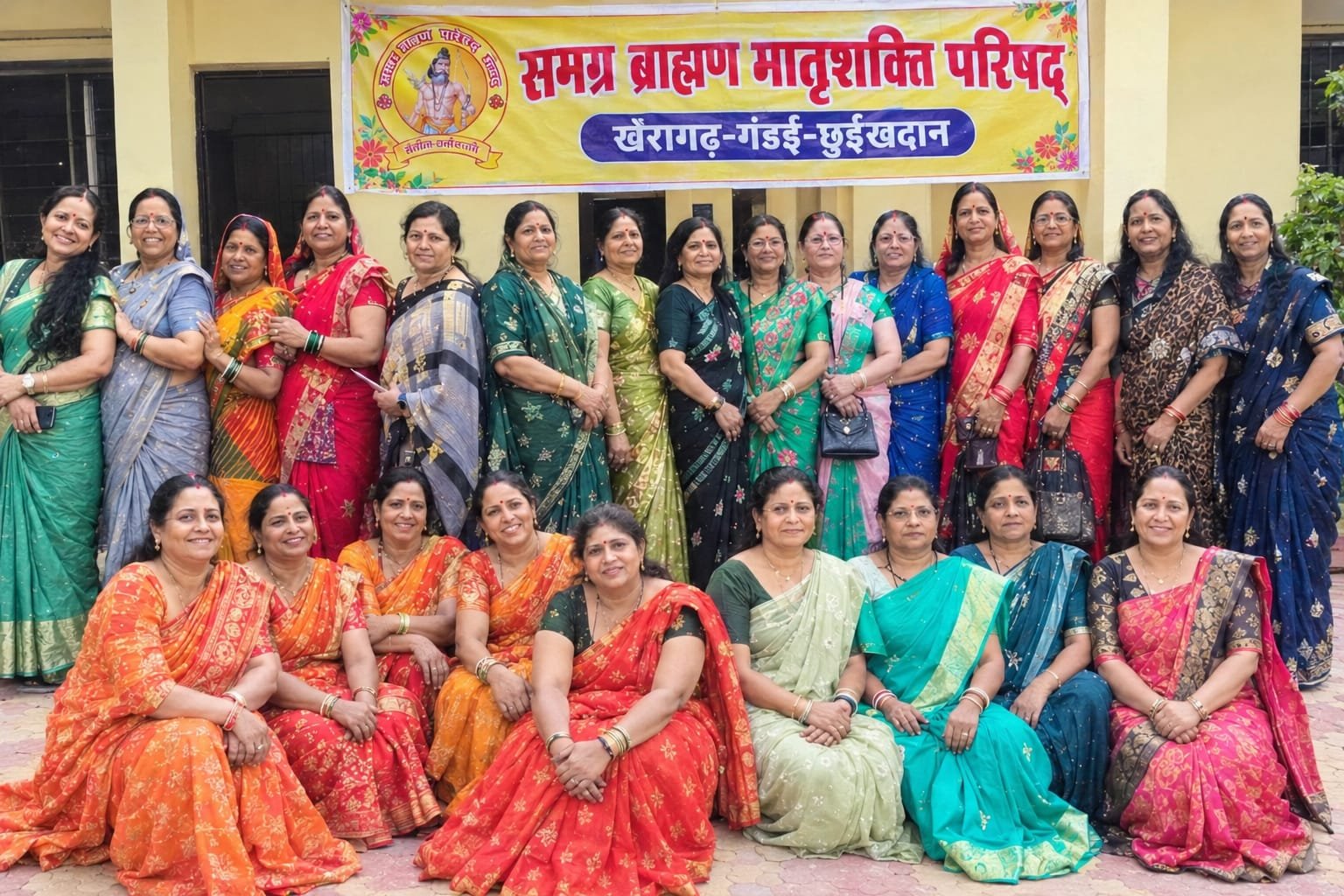 भादो की फुहारों के बीच समग्र ब्राह्मण मातृशक्ति परिषद ने मनाया तीज मिलन उत्सव