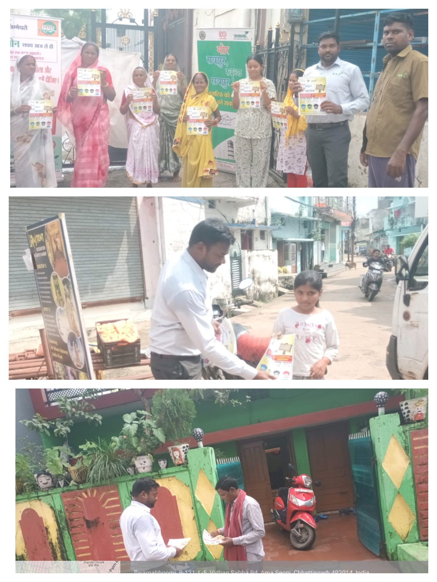 रायपुर शहर को स्वच्छ बनाने सभी नागरिकों से प्रतिबंधित सिंगल यूज प्लास्टिक का दैनिक जीवन में उपयोग कदापि नहीं करने की अपील