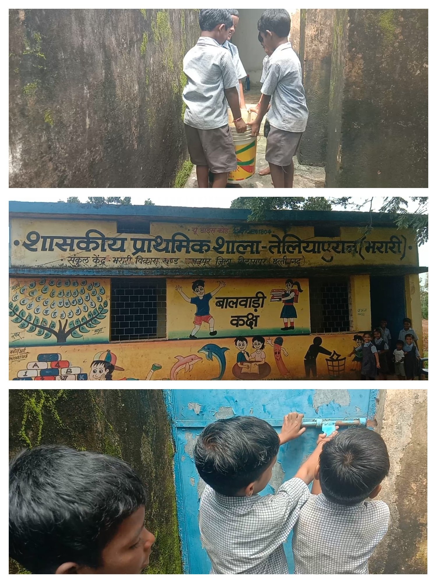 शासकीय स्कूल में छोटे बच्चों से उठवाई जा रही 15–20 लीटर पानी की बाल्टी, वीडियो सामने आने के बाद उठे सवाल