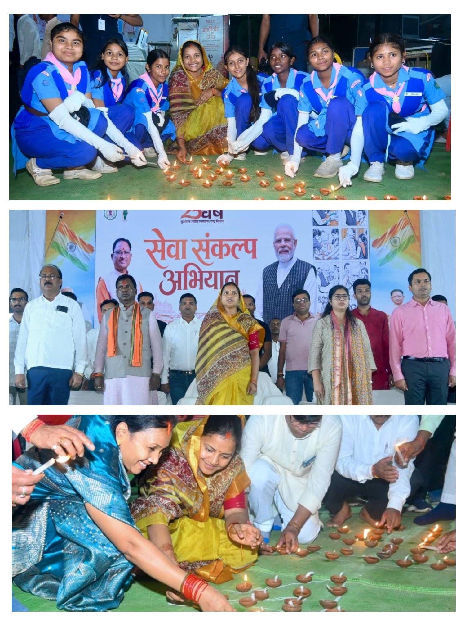 आशीर्वाद का दिया से रोशन हुआ सेवा संकल्प, जनभागीदारी से विकसित भारत का संकल्प – मंत्री राजवाड़े