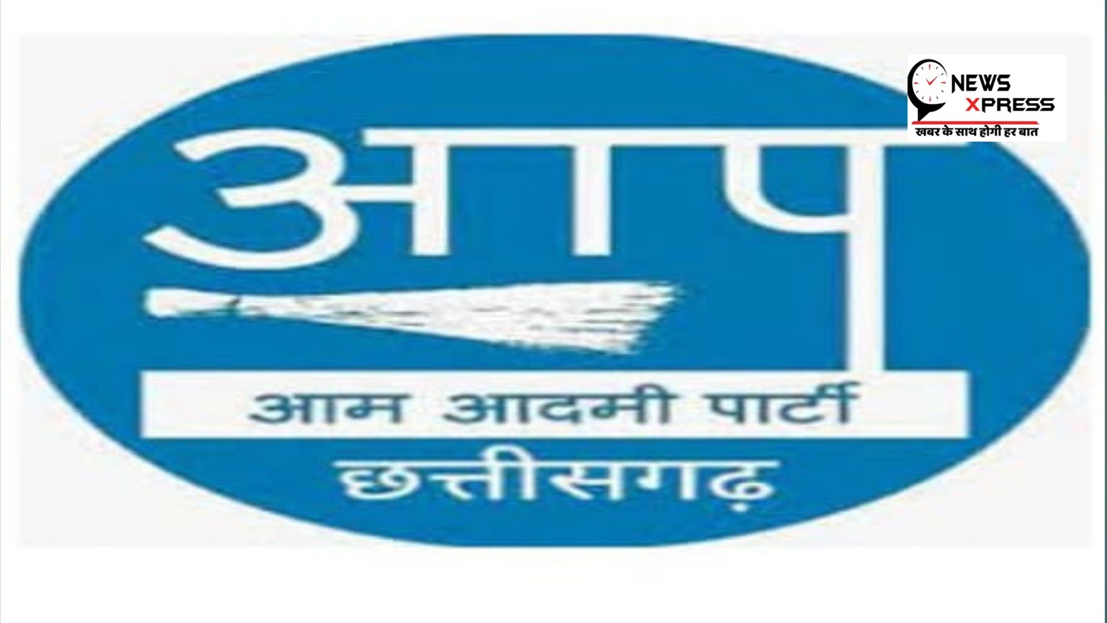 ज्ञानेश कुमार के इस्तीफे को लेकर ‘आप” का 8 अक्टूबर को राज्य निर्वाचन आयोग का विशाल घेराव