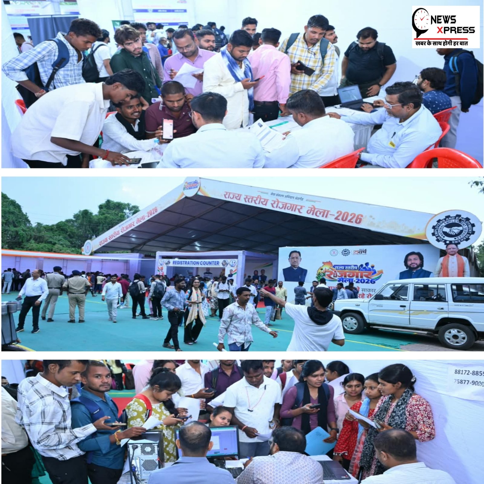 राज्य स्तरीय रोजगार मेले के पहले दिन 5,018 प्रतिभागियों ने कराया पंजीयन, चयनित अभ्यर्थियों को CM साय प्रदान करेंगे नियुक्ति पत्र