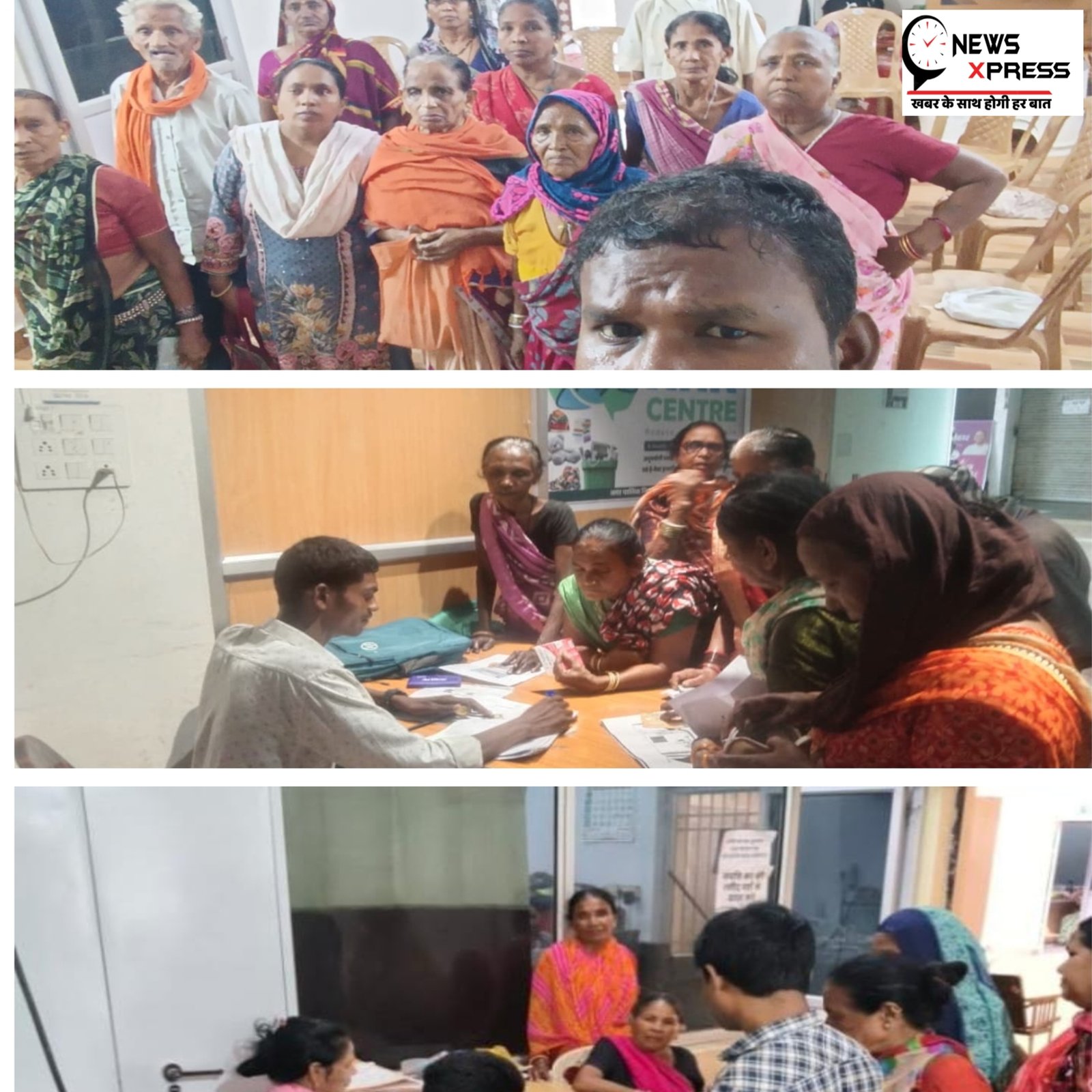 IDBI बैंक द्वारा केवाईसी एवं री केवाईसी हेतु शिविर का आयोजन साथ में DLC सत्यापन की सुविधा