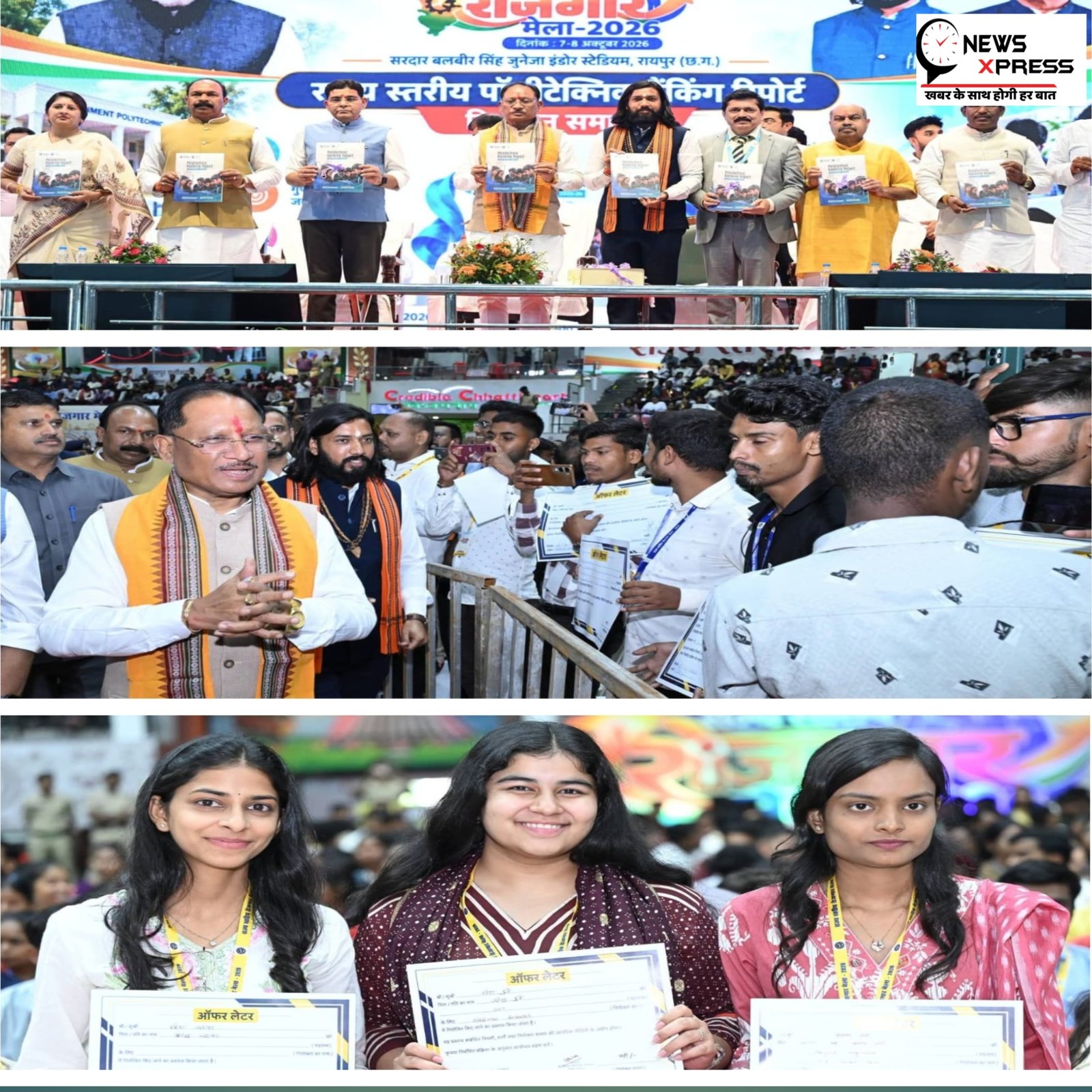रोजगार के नए अवसरों से मजबूत हो रहा छत्तीसगढ़ का युवा भविष्य : मंत्री गुरु खुशवंत साहेब