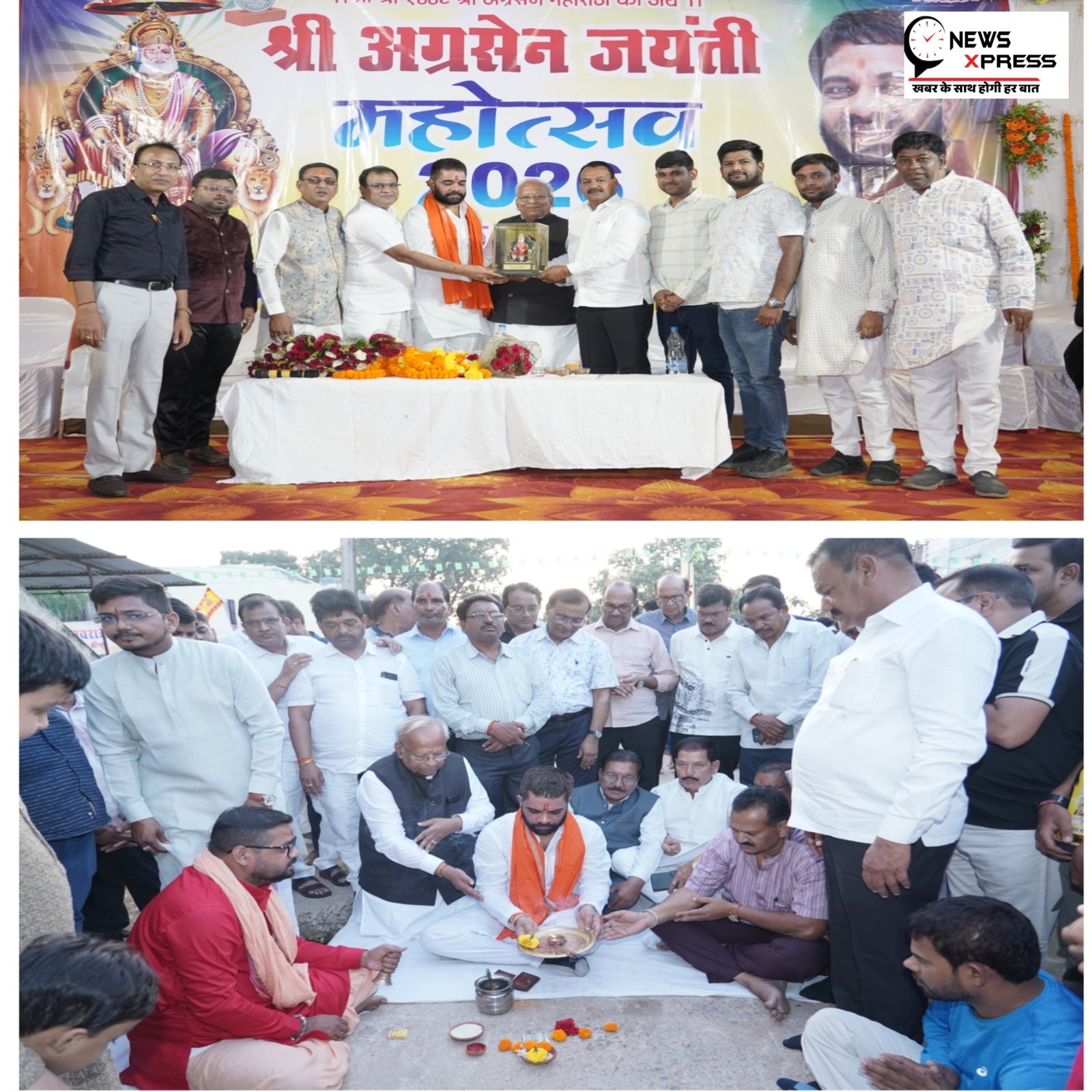 महाराजा अग्रसेन जयंती समारोह में मुख्य अतिथि बनकर पहुंचे धर्मवीर बसंत अग्रवाल