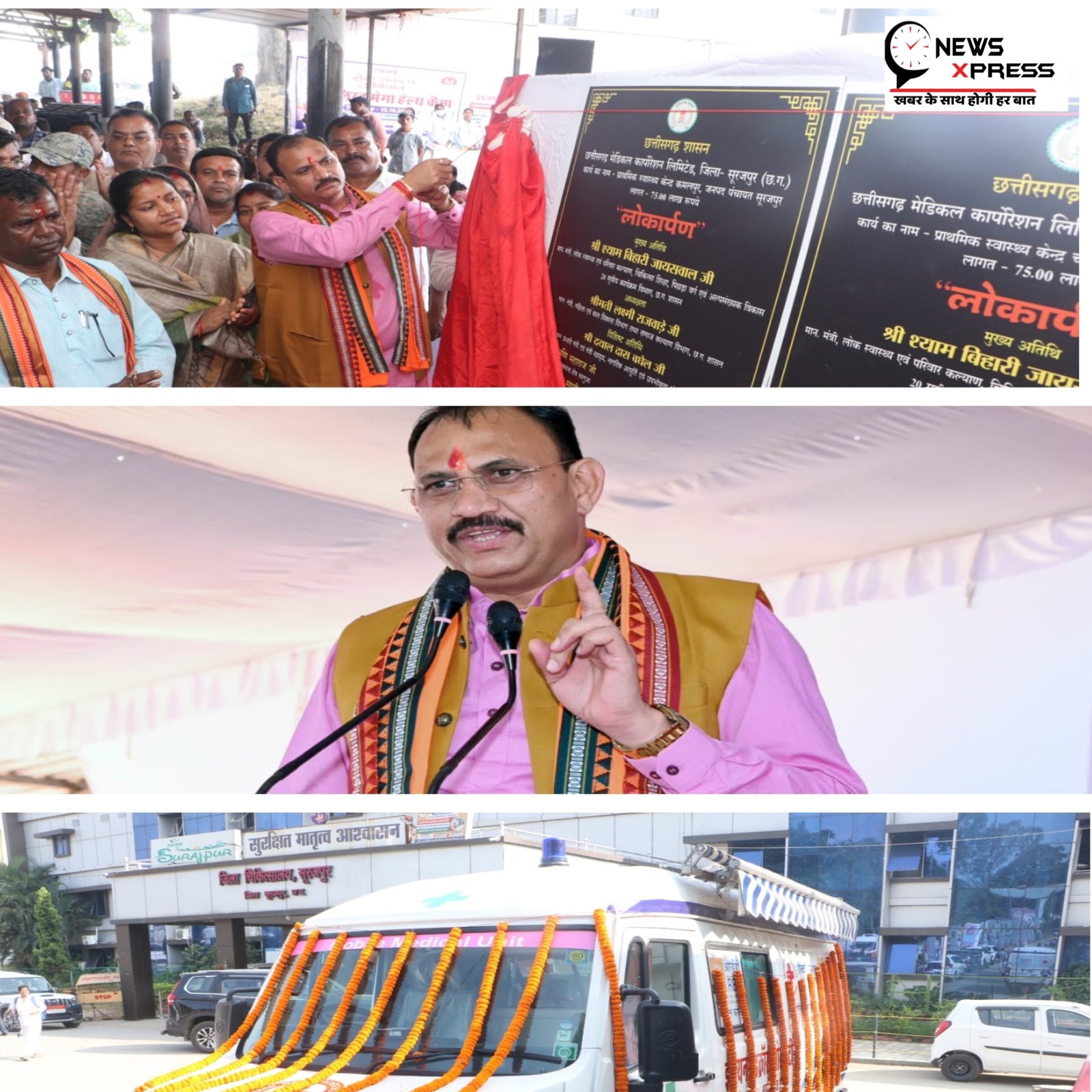136 प्रकार की निःशुल्क जांचों से मरीजों को बड़ी राहत, अब तक 44 हजार से अधिक मरीज लाभान्वित