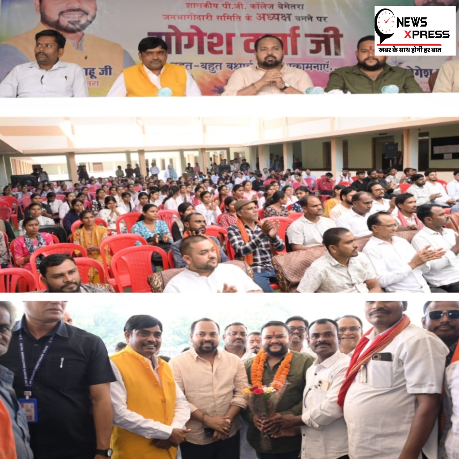 PG कॉलेज जनभागीदारी समिति के अध्यक्ष बने योगेश वर्मा, विधायक दीपेश साहू ने किया वाटर कूलर का लोकार्पण