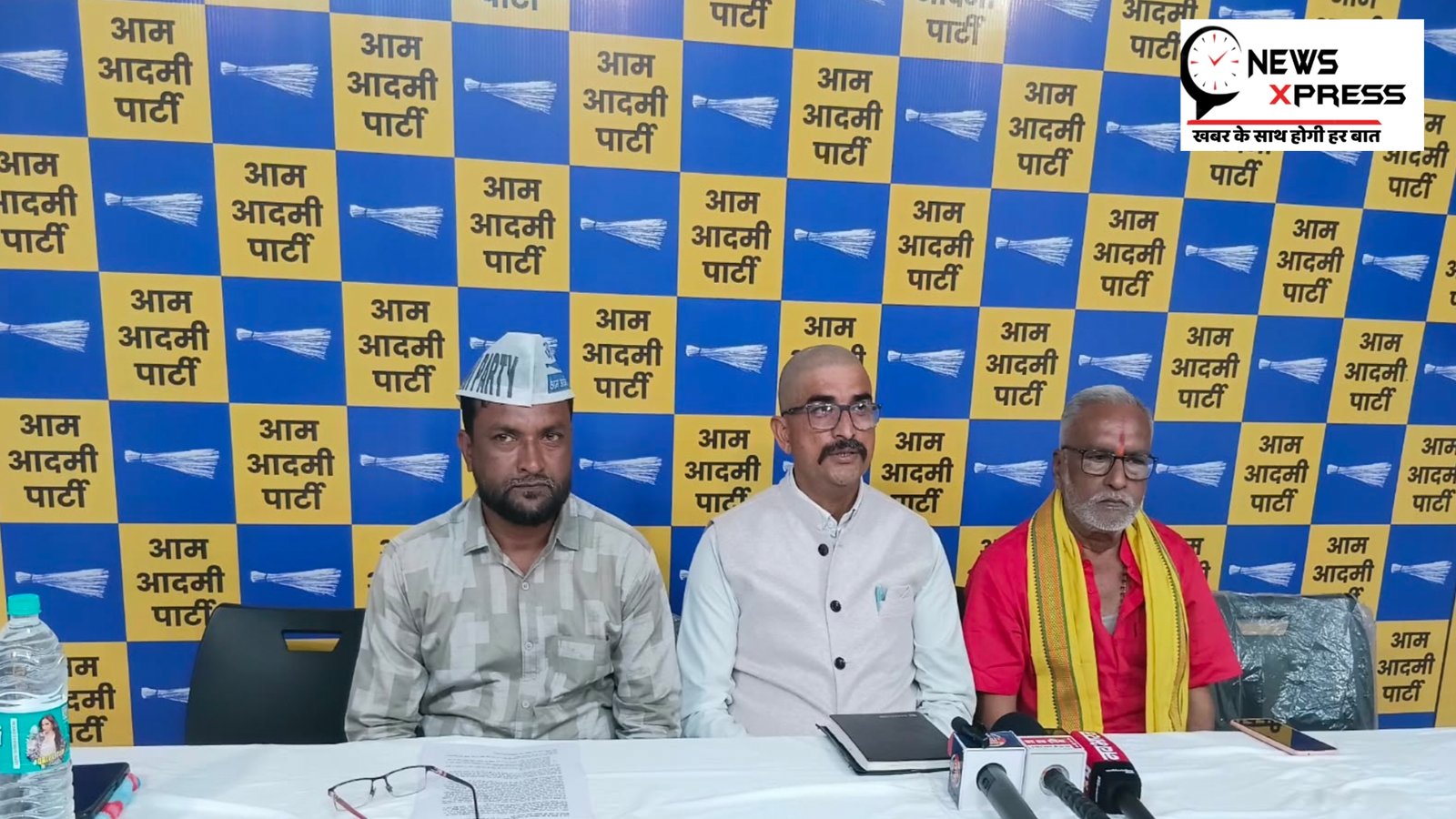 छत्तीसगढ़ AAP के विरोध के बाद एग्रीस्टेक की अनिवार्यता खत्म, PV एप्प में सुधार और पुरानी बोनस राशि जारी किसानों को जारी करे सरकार