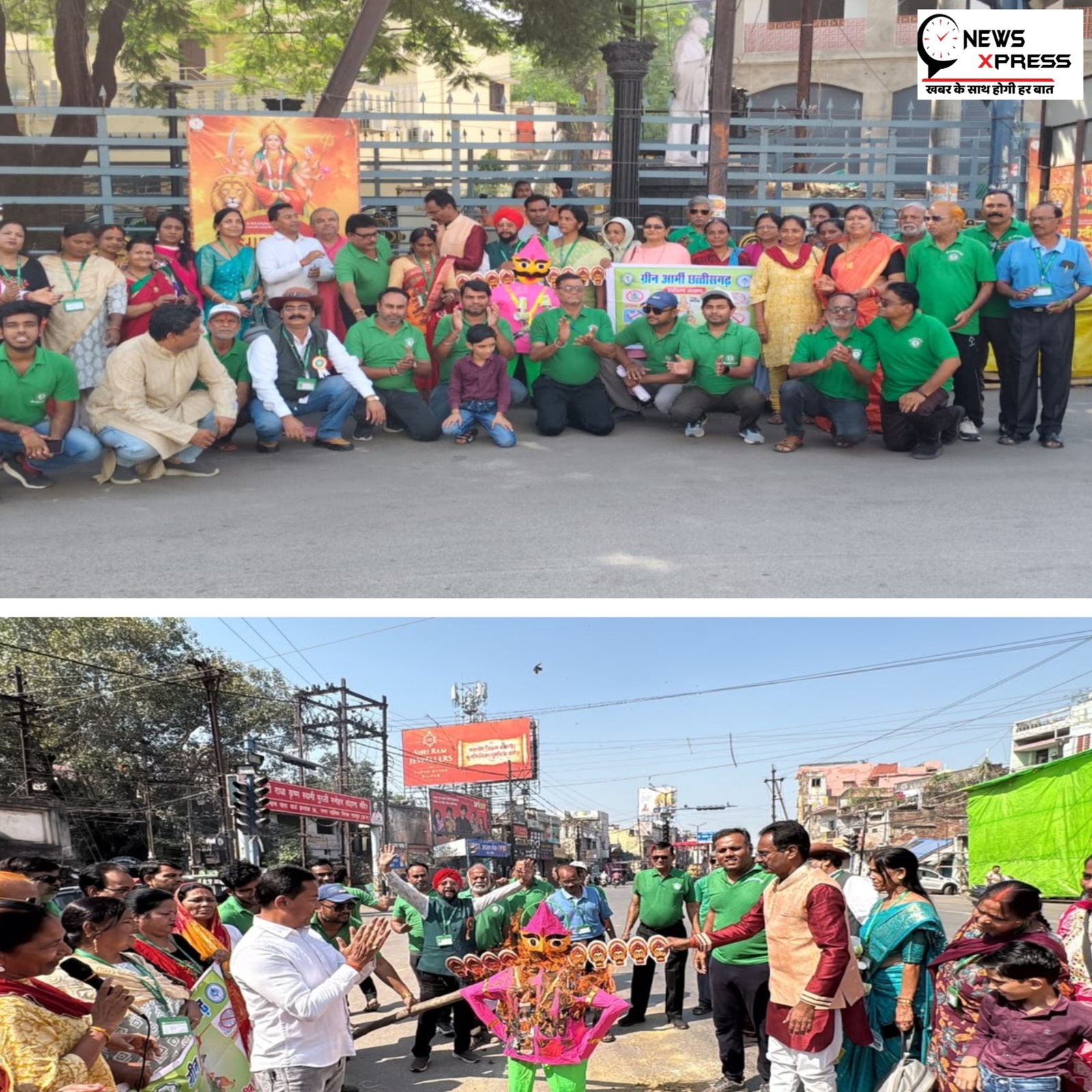 ग्रीन आर्मी ने 9वें वर्ष किया पॉलीथिन रूपी रावण का दहन, जागरूकता रैली से दिया पर्यावरण संरक्षण का संदेश