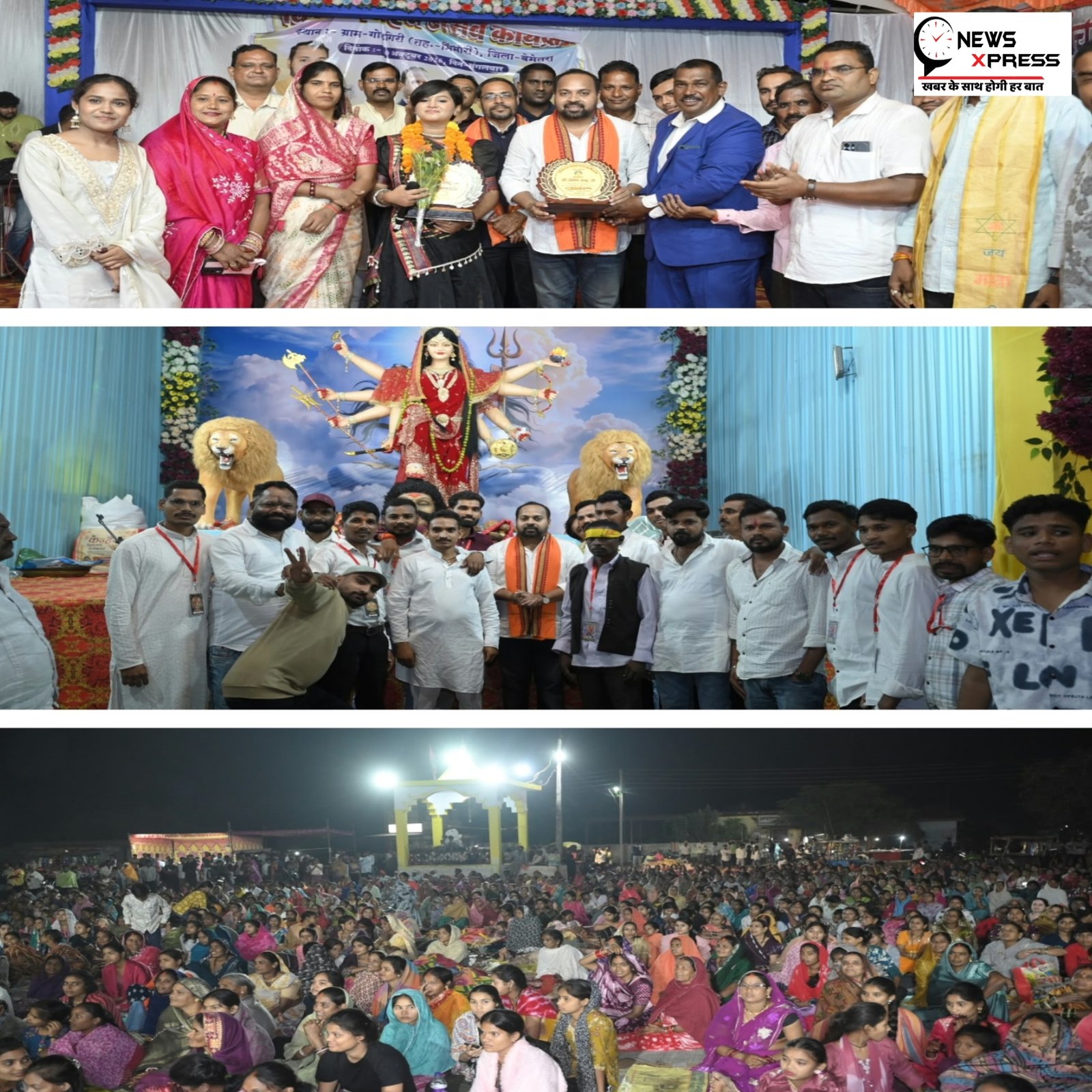 बेमेतरा विस. के कई ग्रामों में सांस्कृतिक आयोजनों में शामिल हुए MLA दीपेश साहू