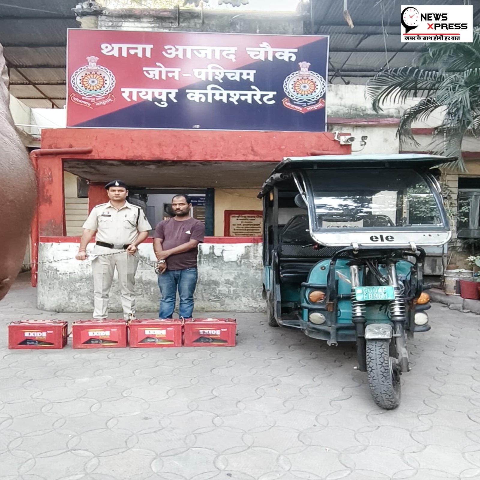 ई-रिक्शा की 4 बैटरियां चोरी करने वाला थाना तेलीबांधा का हिस्ट्रीशीटर गिरफ्तार