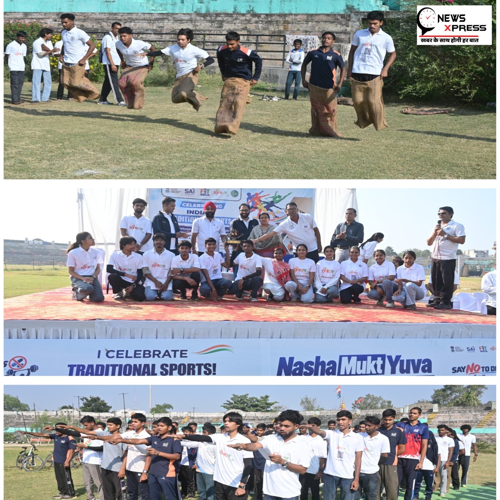 नशे को मात, विरासत के साथ: रायपुर में पारंपरिक खेलों से युवाओं ने दिया नशामुक्ति का संदेश