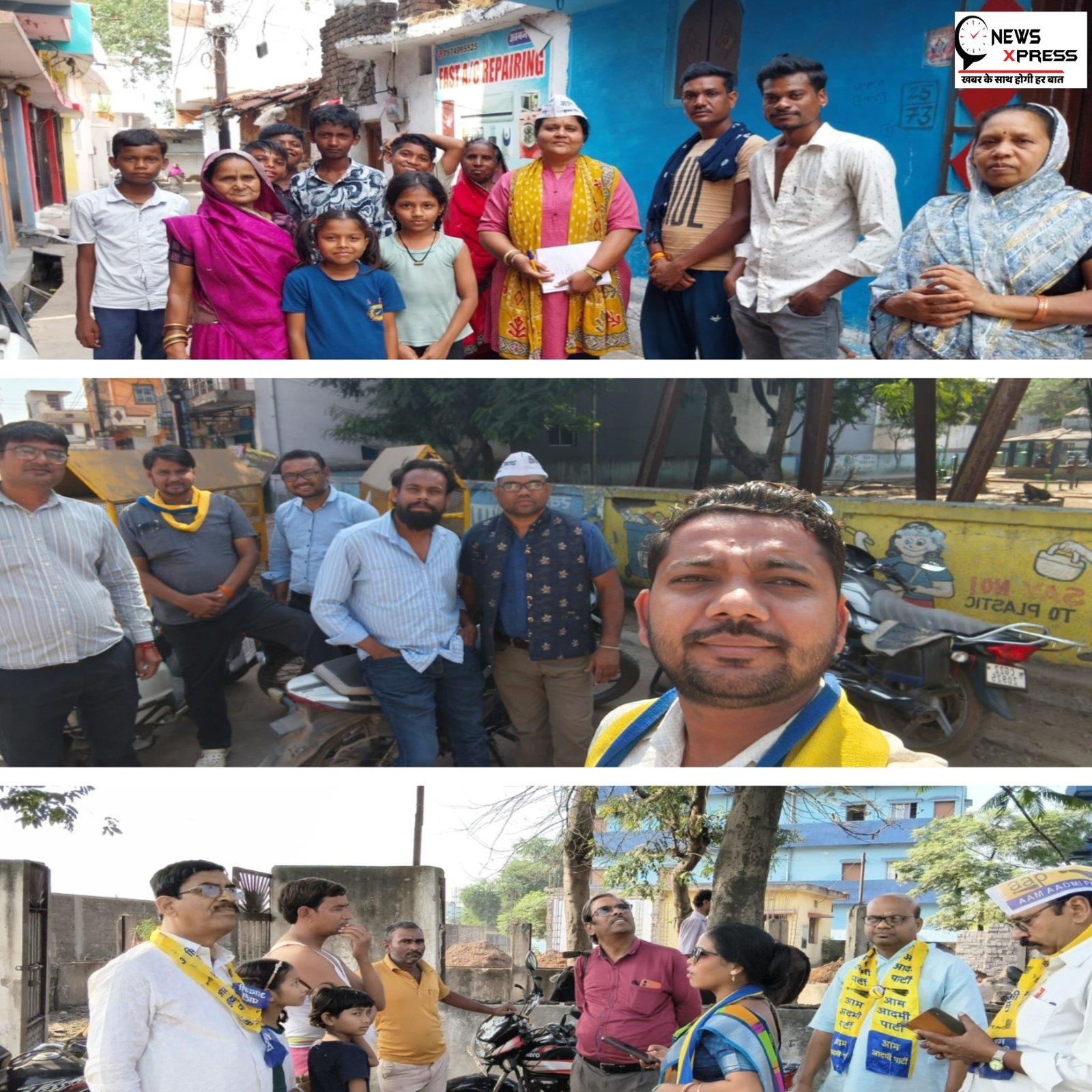 बिरगांव नगर निगम चुनाव में सभी 40 वार्डों और महापौर पद पर चुनाव लड़ेगी आम आदमी पार्टी