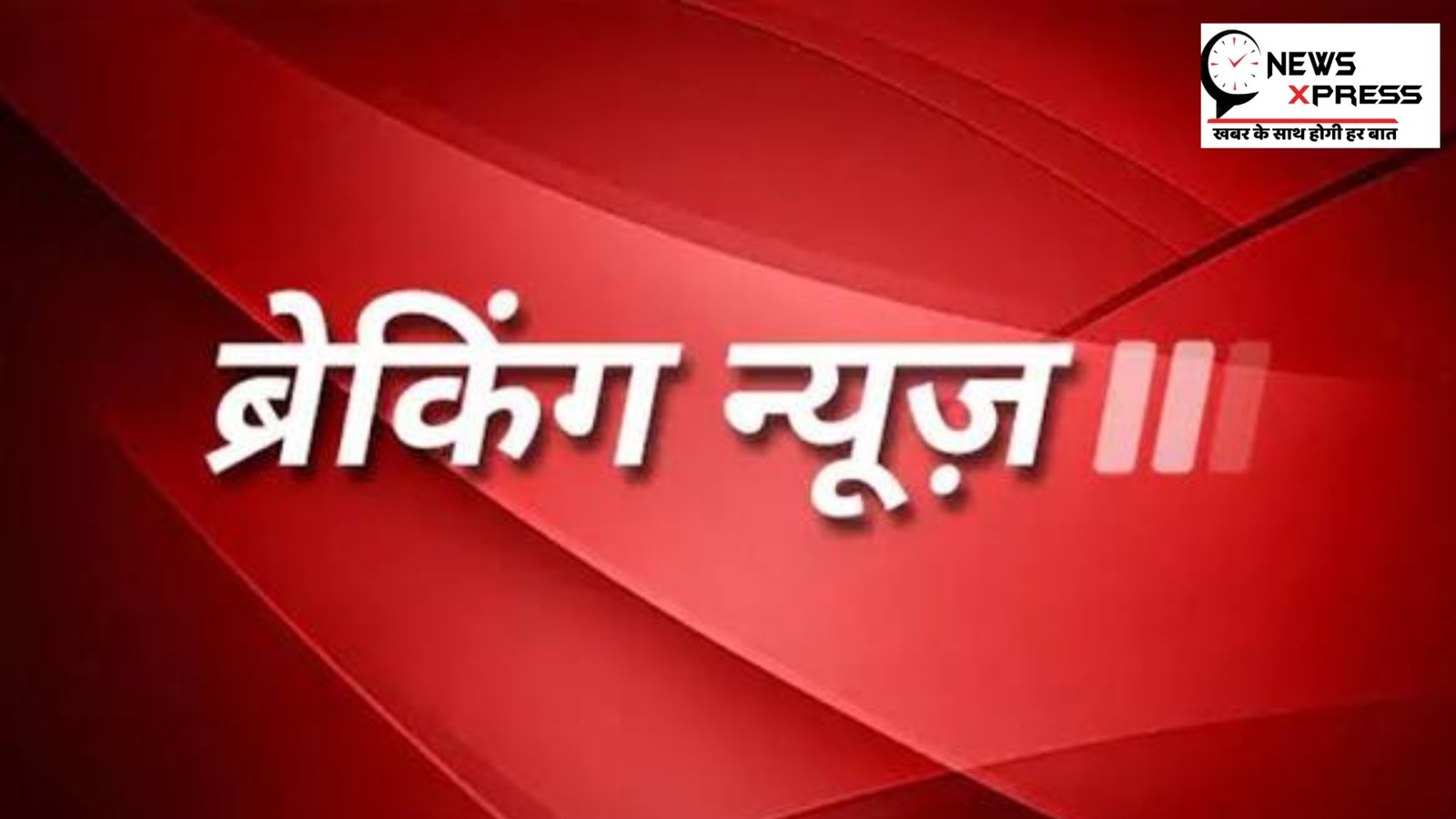 कोंडागांव जिले में पुलिस विभाग में बड़े पैमाने पर तबादले