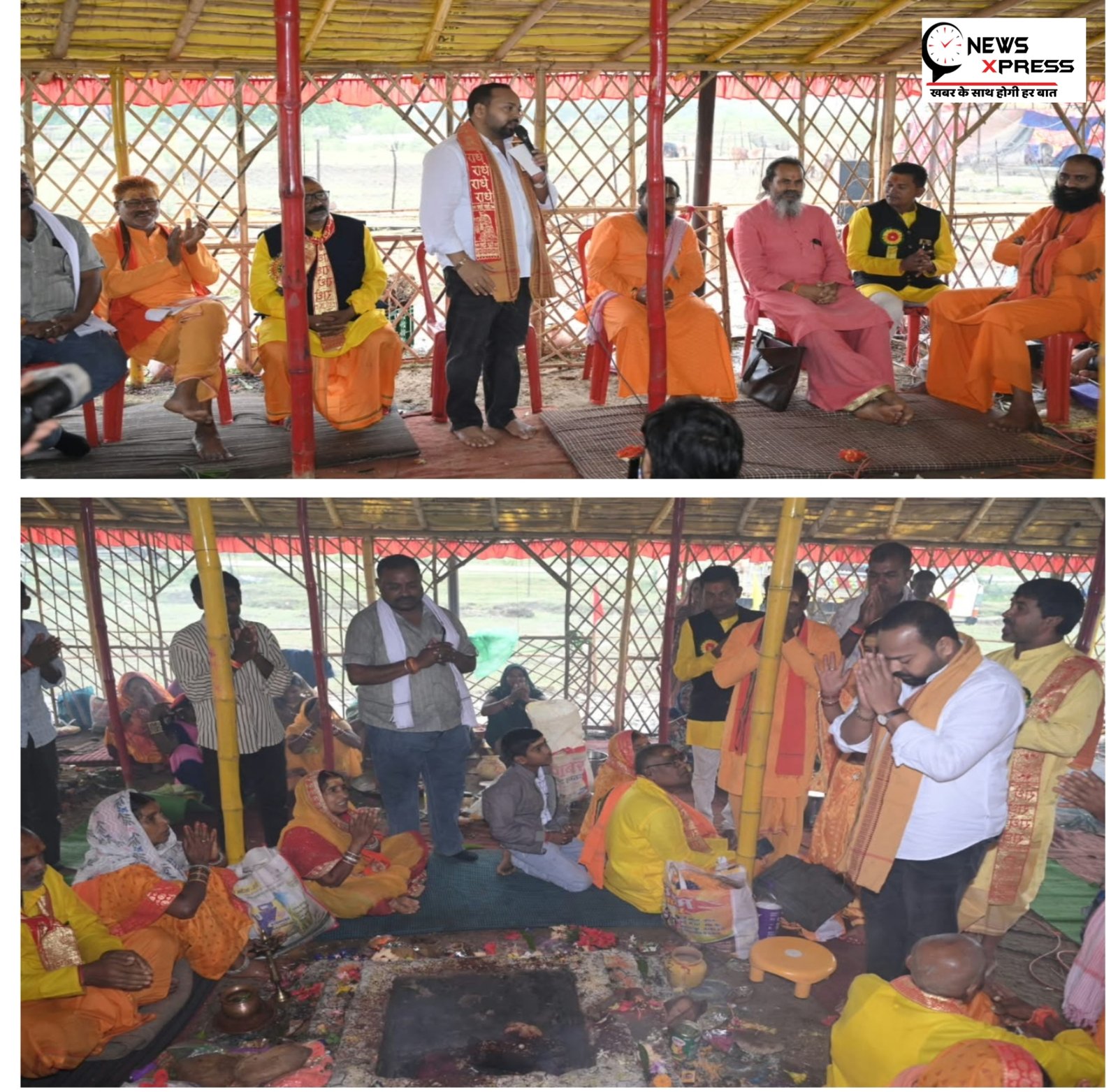 पंचकुंडीय विष्णु महायज्ञ एवं श्रीमद्भागवत कथा में शामिल हुए विधायक दीपेश साहू