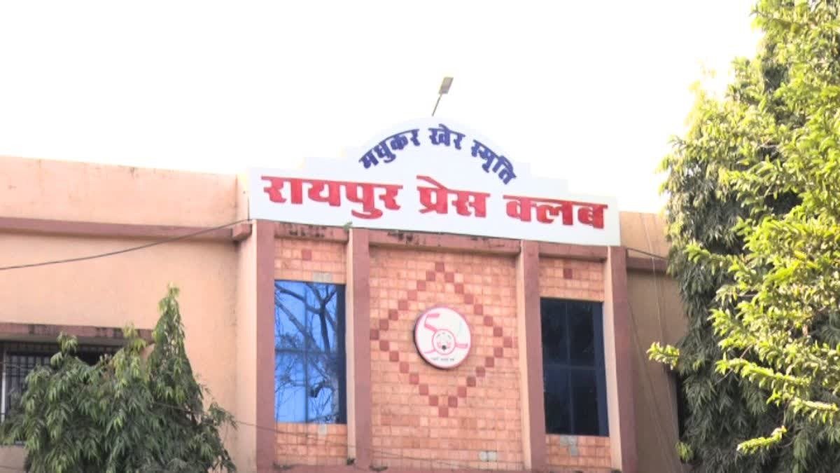 रायपुर प्रेस क्लब में देर रात ताबड़तोड़ फायरिंग, आरोपी गिरफ्तार
