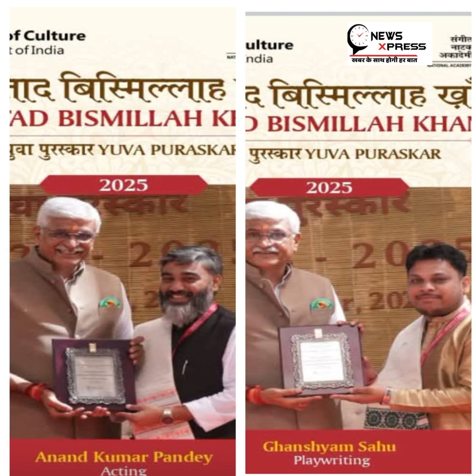 Two artists from Chhattisgarh received national recognition at the prestigious Ustad Bismillah Khan Yuva Puraskar ceremony, organized by the Sangeet Natak Akademi in New Delhi.