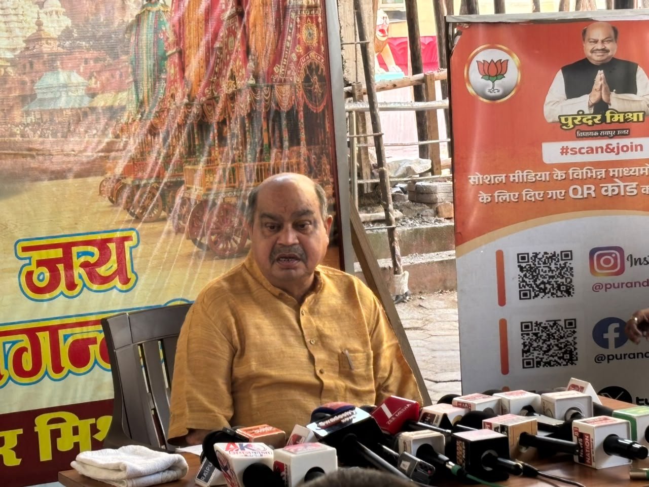 Youth should advance the nation by staying connected to their roots: A historic event held in Raipur, inspired by President Droupadi Murmu.